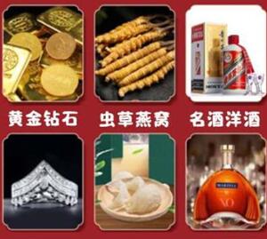 贵港市回收黄金