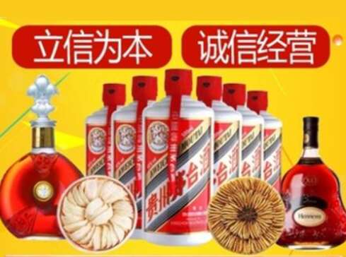 贵港市回收礼品虫草洋酒